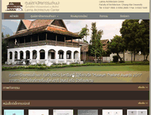 Tablet Screenshot of lanna-arch.net